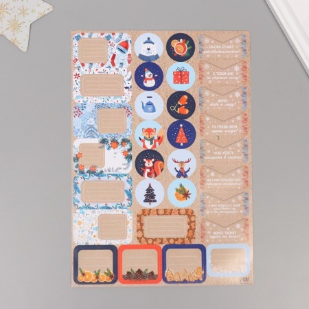 New Year stickers for gifts "New Year's animals" 21x29.7 cm-3