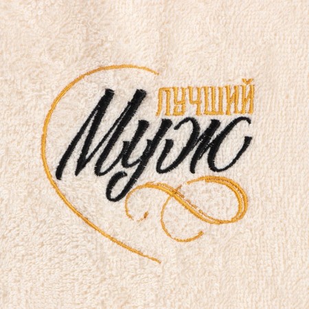 Trush towel "Husband Best" 70x130cm 100% cotton, 350 g/m2-2