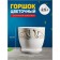 Pot floral lotus white 2.5 liters