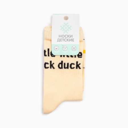 Носки KAFTAN "Duck", 20-22 см, цвет лимонный-4