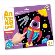 Set for creativity. Application 