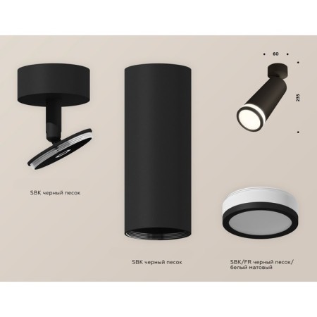 AMBRELLA LIGHT, TECHNO, XM6343012, GU5.3, Black Sand Black Close-2
