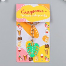 Metal keychain, enamel 