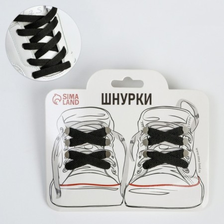 Flat laces 7 mm, 160 cm, black color, steam-2