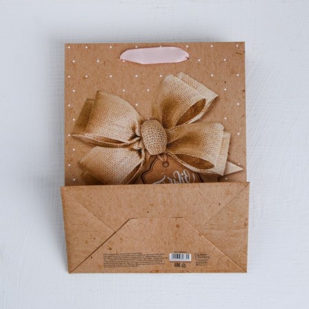 Package Gift Laminated Vertical, packaging, “Your Best Gift”, S 12 x 15 x 5.5 cm-4