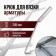 Hook for knitting reinforcement scrap, galvanized handle, 245 mm