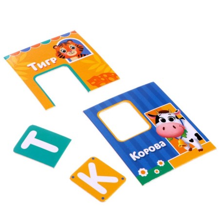 Maxi Puzzles "Where the alphabet lives", 61 details-2