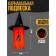 Carnival suspension light "horror", the color is red