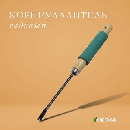 Corneumer, length 32 cm, wooden handle with foam