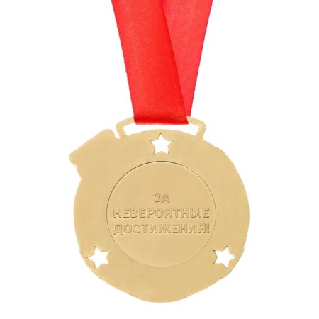 Children's medal for graduation for application, on tape, gold, metal, d = 5.5 cm-3