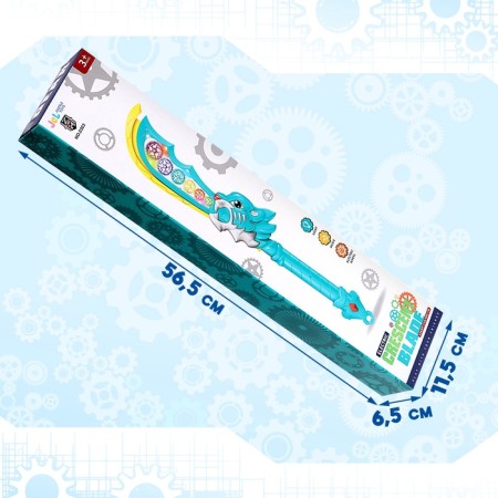 Glef sword, with gears, light and sound effects, works from batteries, mix color-4