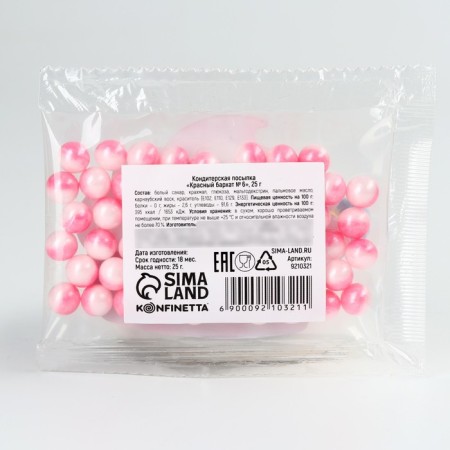 Sprinking Figure: “Balls”: Pink, White, 25 g.-4