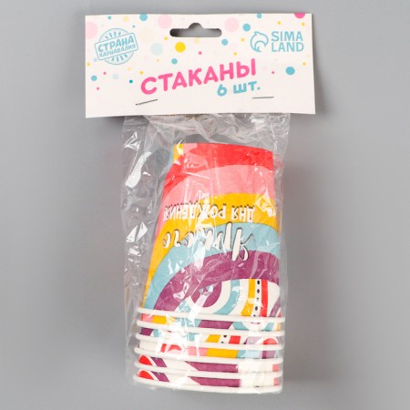 A one -time paper glass "Bright birthday", a set of 6 pcs, 250 ml-2