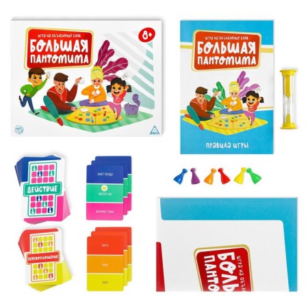 Board family game to explain the words "Big Pantomime"-1