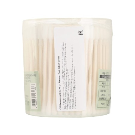 Cotton wools Art’lif Premium Dual Cotton Swabs-1