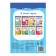 Funny lessons for 5-7 years “solve problems”, 20 p.