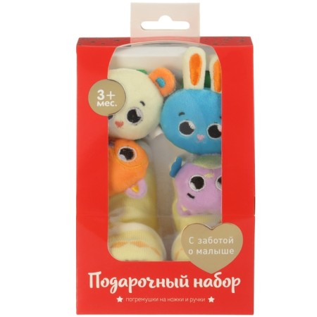 Gift set "rattles on pens and legs: animals", 4 pcs, crush me-10