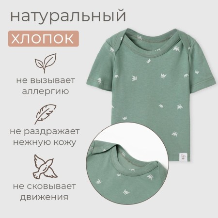 Children's Minaku T-shirt, olive color, height 68-74cm-1