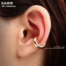 Earring 
