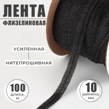 Non -woven ribbon, threaded, reinforced, 10 mm, 100 m, black color