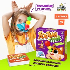 Board Game 