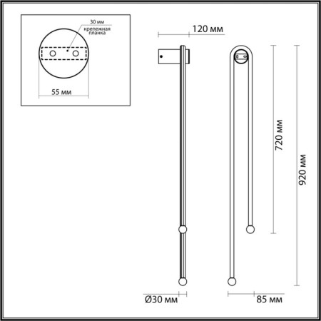 Wall lamp Memfi IP20 LED 18W 3000k-3