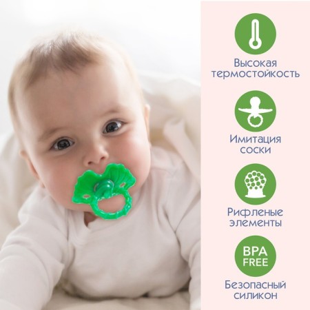 Silicone teether "berry-dummy", red color, crush me-3