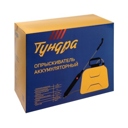 Sprayer battery tundra, 4 V, 2.4 Ah, 5 l, 0.8 l/min, 1 nozzle, Type-C-19