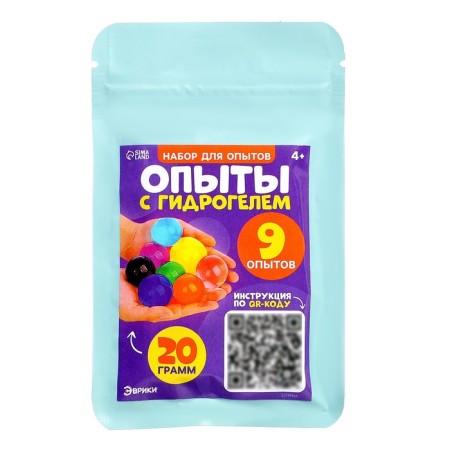 Children's set for experiments "Experiments with a hydrogel", balls - orbizes, 20 g-7