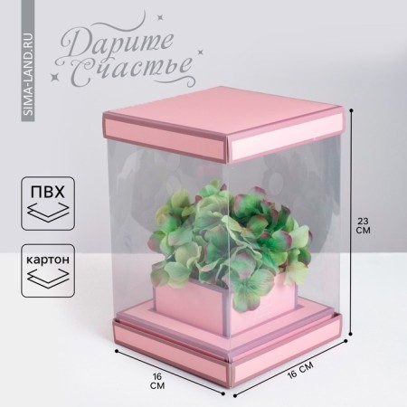 Gift box for flowers with a vase and PVC windows folding, packaging, “inspiration”, 16 x 23 x 16 cm