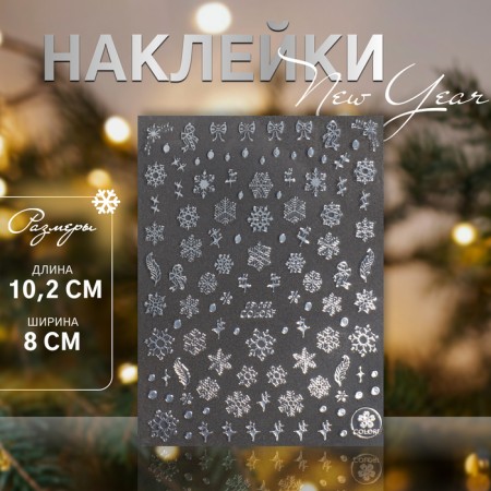 Nail stickers 10.2*8cm snowflakes CB-068 silver substrate QF