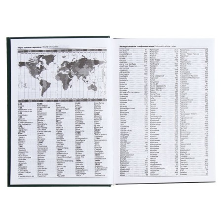 The diary is half -dantered for 4 years A5, 192 sheets, the cover of the boumvinyl, green-5