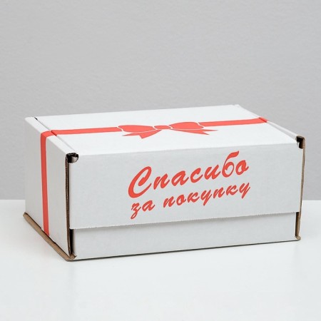 The box is self -assembly, "thanks for the purchase", white, 22 x 16.5 x 10 cm, set 5 pcs.
