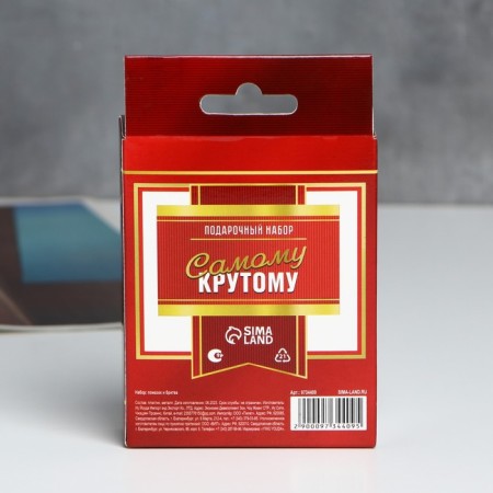 Gift set of anointing and razor "Best of the best", 8.1 x 13 cm-4