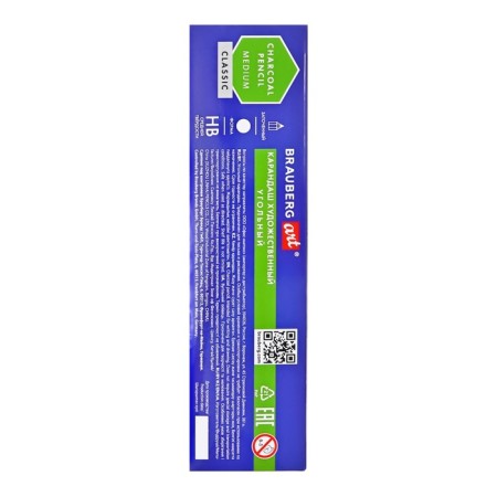 Coal in a pencil Brauberg, 1 piece, medium-5