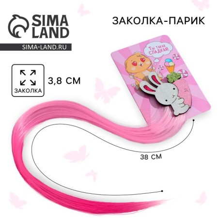 Hair clips, colored strand "You are so sweet!"