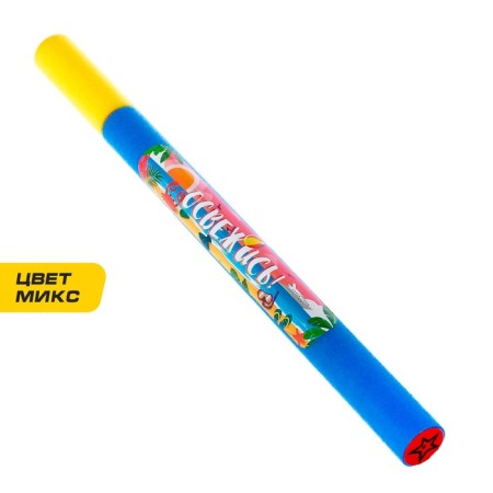 Water gun "Refresh"-4