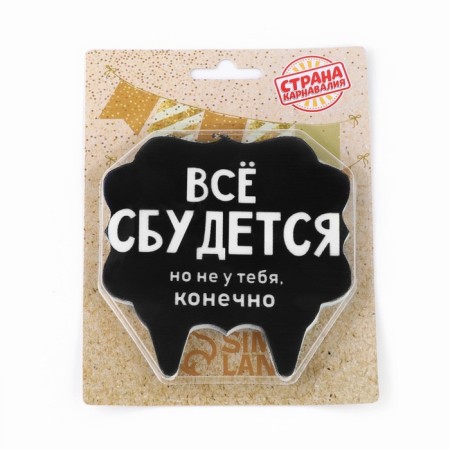 Candle for the cake "Everything will come true", 8 cm, black-3