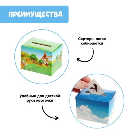 Educational set "Porter Copper. Who lives where ", according to Montessori's methodology-3