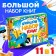 Large set of books 11 in 1, blue tractor