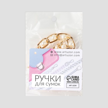 A chain with pearls for a bag, with carbines, iron, d = 8 mm, 30 cm, gold color-5
