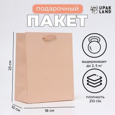 Laminated packet 