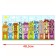 Puzzle "Number 8 in 1", 32 details