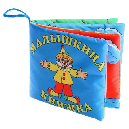 Developing soft book "Malyshkina Book"