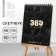 The sketchbook in the solid cover "365", glossy lamination, A6 format, 80 sheets, density of 100 g/m.