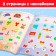 Book with stickers "Helpers of Santa Claus. Winter games and tasks ”, 12 p.