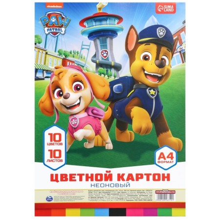 Cardboard tinted, A4, 10 sheets, 10 colors, moped, bilateral, in a package, 200 g/m², puppy patrol-5