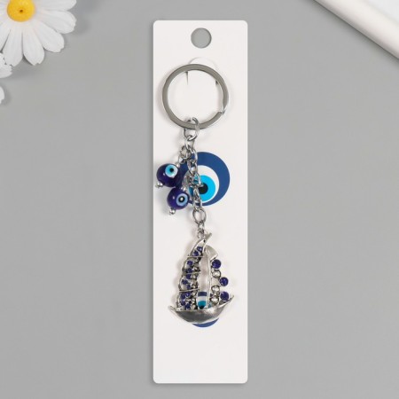 Keychain from the evil eye Metal "ship" 9.5 cm-3