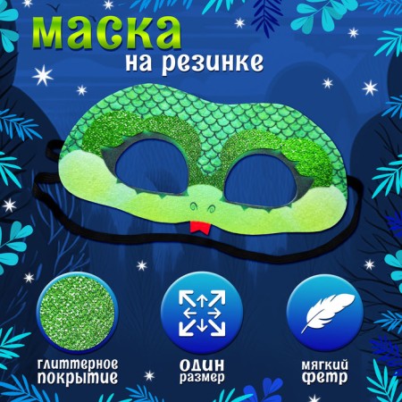 New Year! Carnival mask "sparkling snake" green with sparkles-1