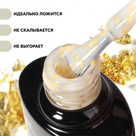 Nail varnish gel, Milk Potal, 3 phase, 8ml, LED/UV, white/golden color (02)-2